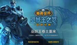 魔兽世界国服最新爆料,神秘新内容即将揭晓，玩家期待值飙升！